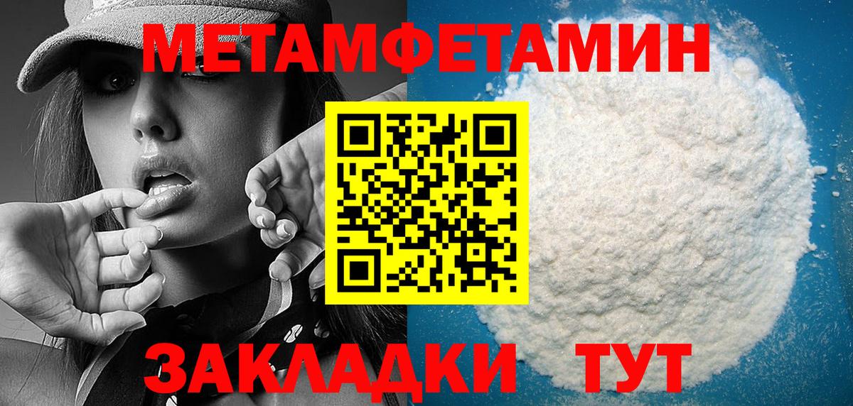 Amphetamine Розовый  Вход с VPN  Амфетамин  Ковров 