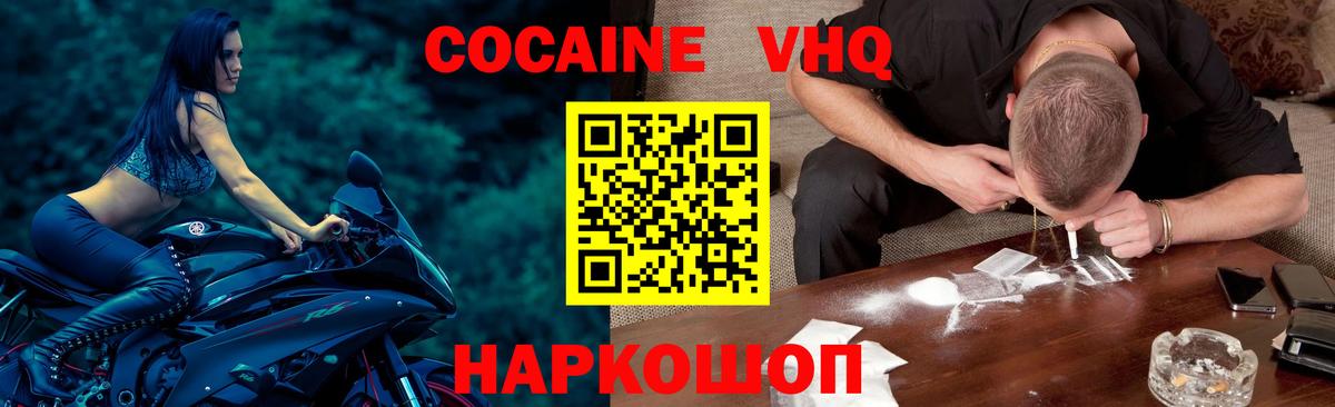 КОКАИН Колумбийский Ковров