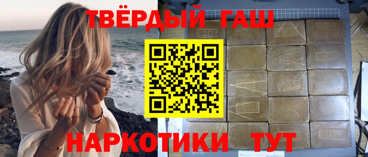 Гашиш хэш Ковров