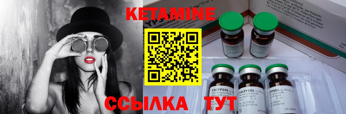 kraken tor  Вход с VPN  Кетамин VHQ  Ковров  КЕТАМИН ketamine 
