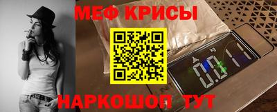 трава Кинель