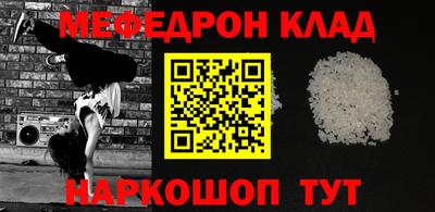 гашик Кингисепп