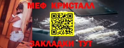 трава Кинель