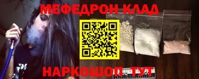 гашик Кингисепп