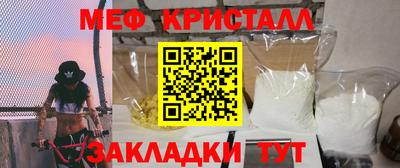 трава Кинель