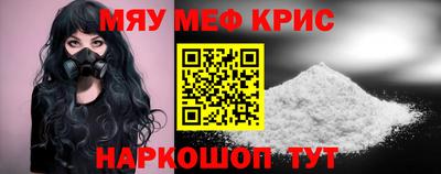 трава Кинель