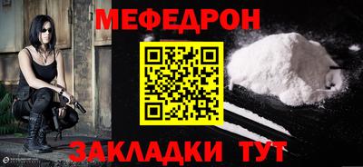 трава Кинель