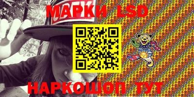 трава Кинель