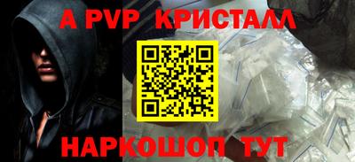 мефедрон VHQ Кимры
