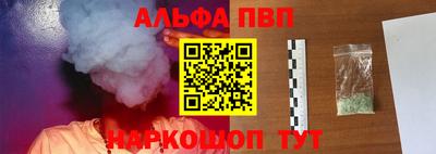 трава Кинель