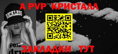 мефедрон VHQ Кимры