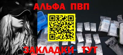 мефедрон VHQ Кимры