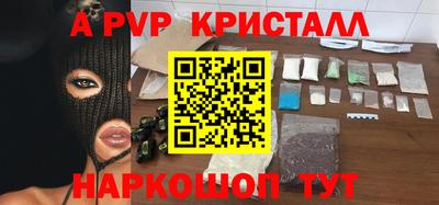 мефедрон VHQ Кимры