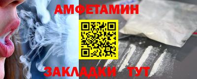 мефедрон VHQ Кимры