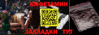 трава Кинель