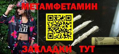 гашик Кингисепп