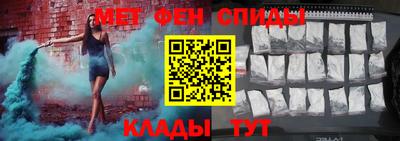мефедрон VHQ Кимры