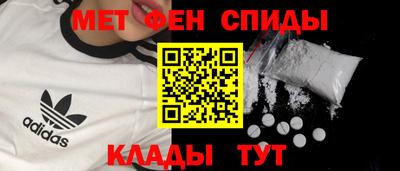 мефедрон VHQ Кимры