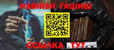 трава Кинель