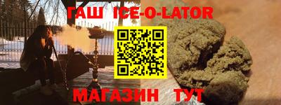 гашик Кингисепп
