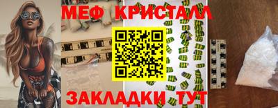 гашик Кингисепп