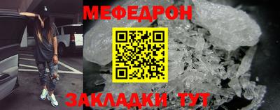 мефедрон VHQ Кимры