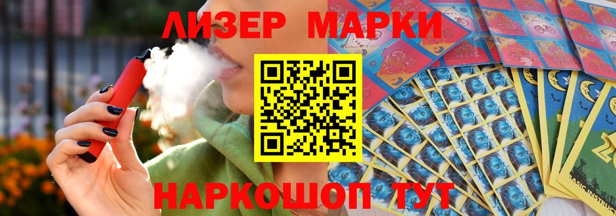 Ковров  ЛСД экстази кислота  Вход с VPN  ЛСД экстази кислота 