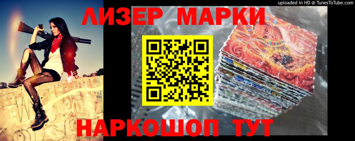 LSD-25 экстази ecstasy Ковров