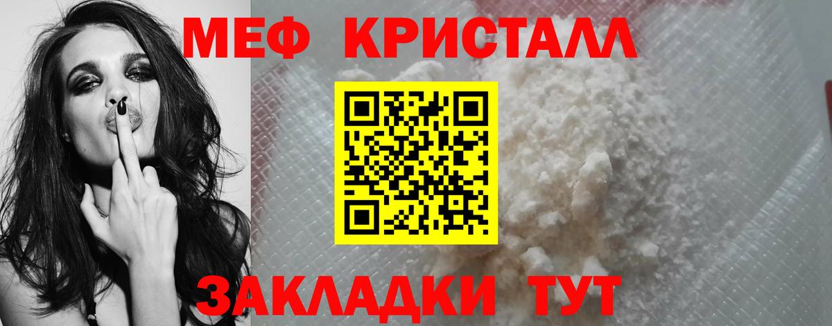 Ковров  Мефедрон мяу мяу  Меф  Меф VHQ  Меф  Вход с VPN 
