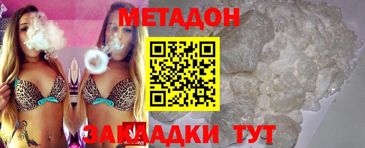 Ковров  Метадон мёд  Вход с VPN  Метадон кристалл 