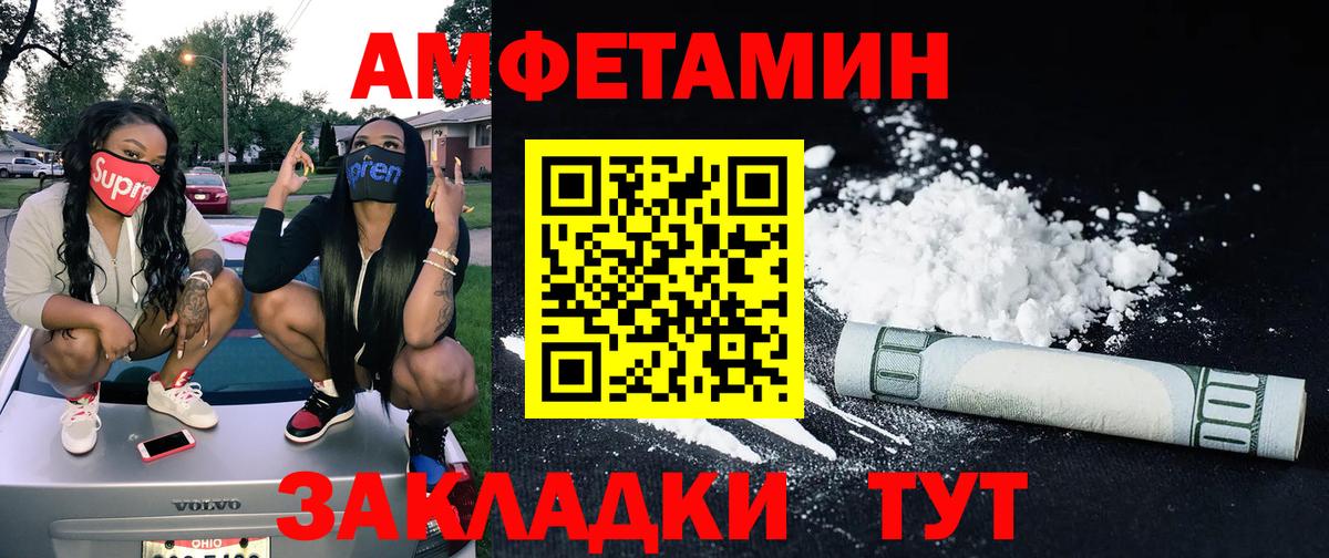 Каннабис Ковров
