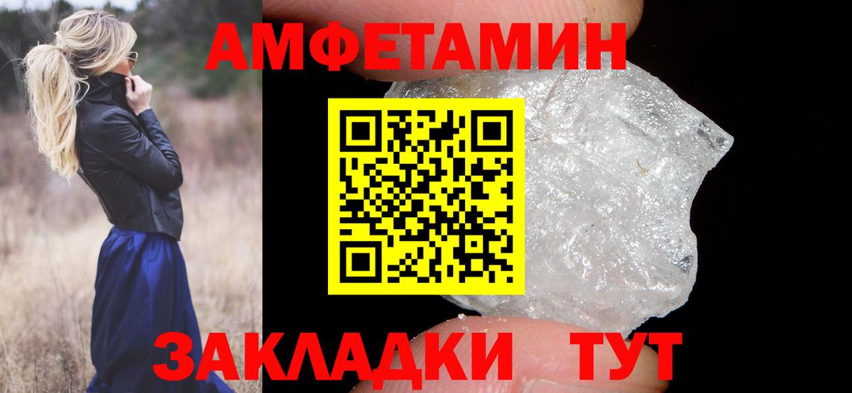 МЕТАМФЕТАМИН винт Ковров