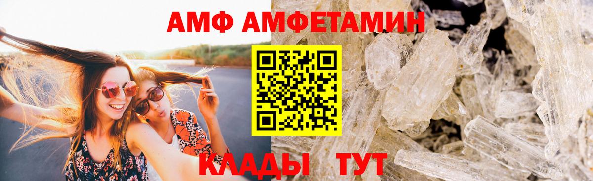 Ковров  Первитин пудра  Вход с VPN  Первитин пудра 