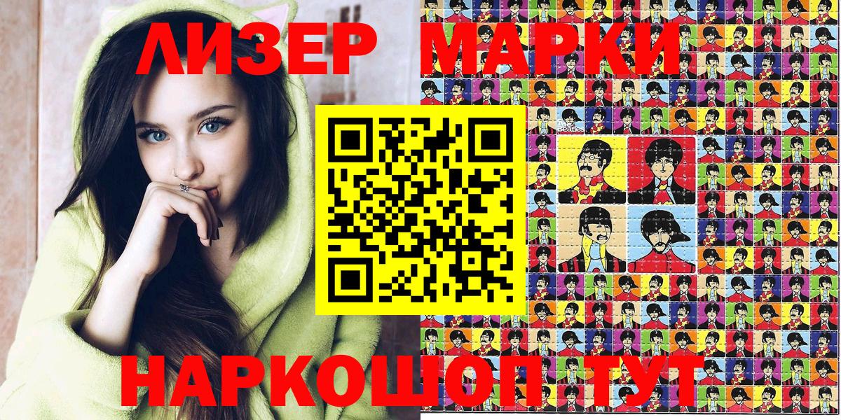 Канабис  Мефедрон   МДМА  Где купить наркотики?  COCAIN  Ковров  Вход с VPN  АМФЕТАМИН кристаллы  ГАШИШ  ЭКСТАЗИ 