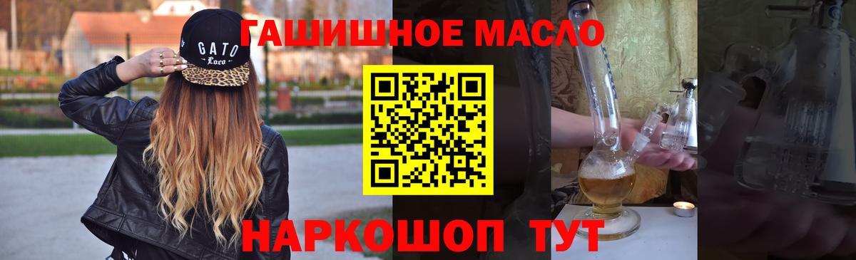 Дистиллят ТГК вейп  Вход с VPN  Ковров 