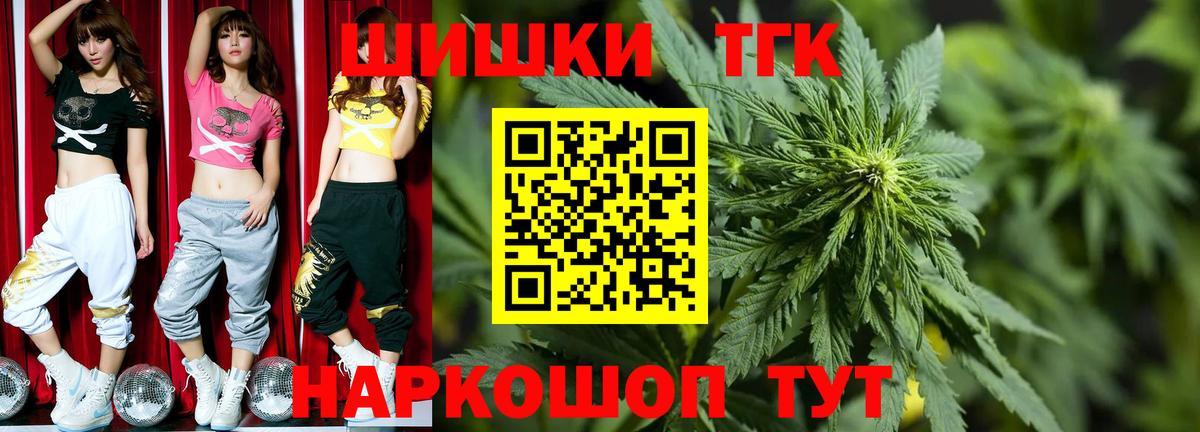 Бошки Шишки White Widow Ковров